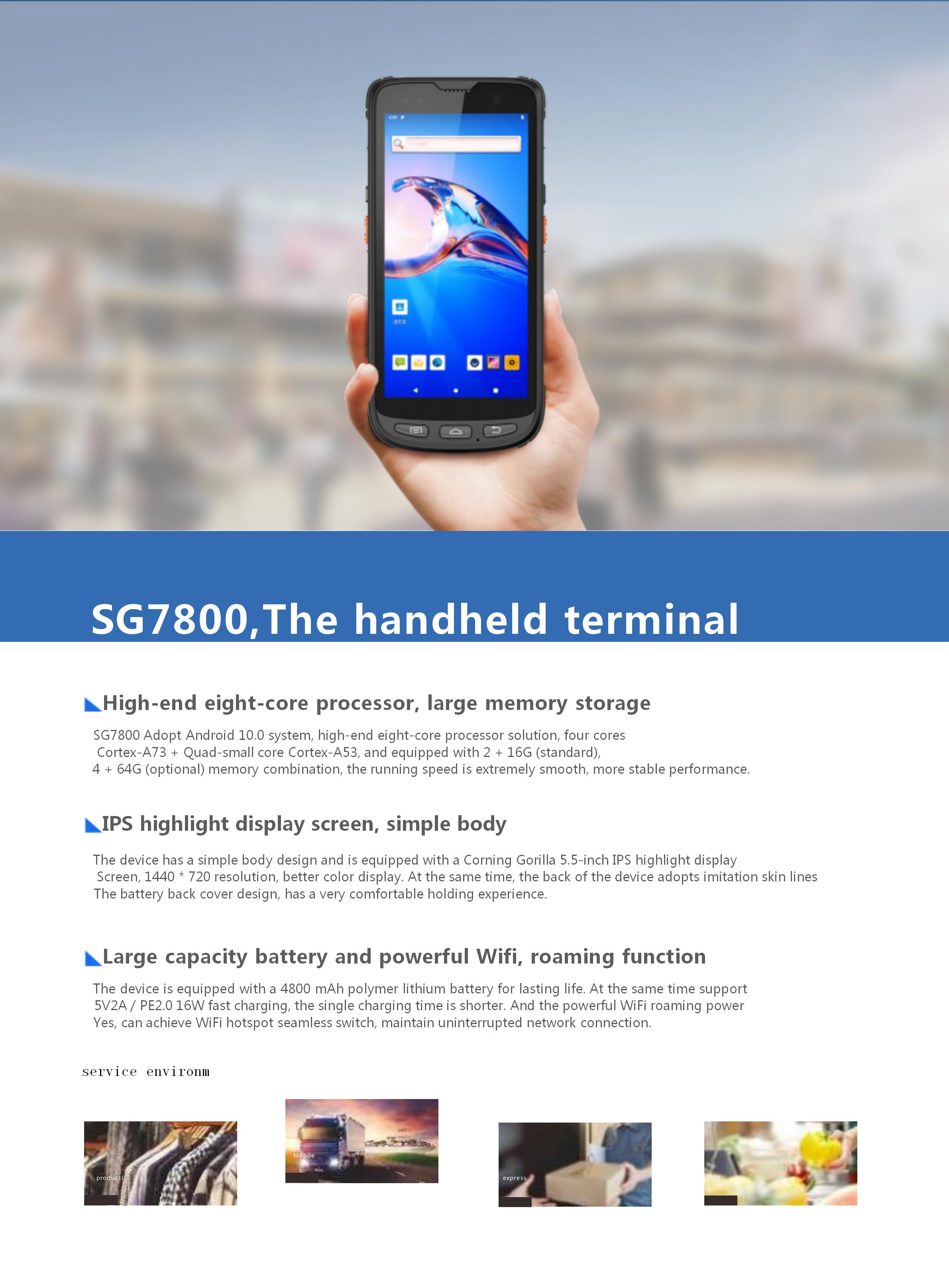 SG7800-彩頁(yè)_1_2_translate_01.jpg